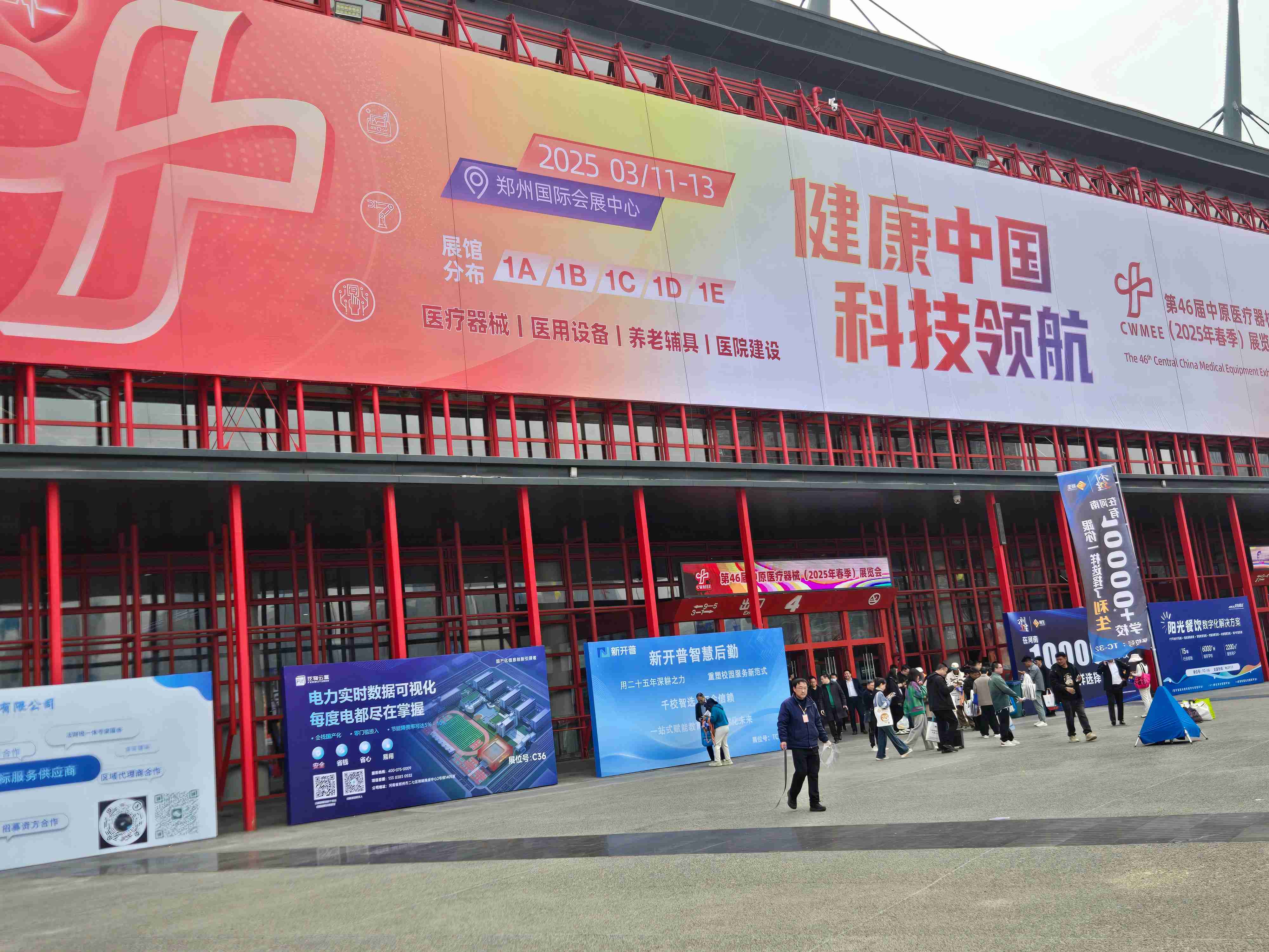 文正POCT智联系统2.0亮相第46界中原医疗器械展览会！