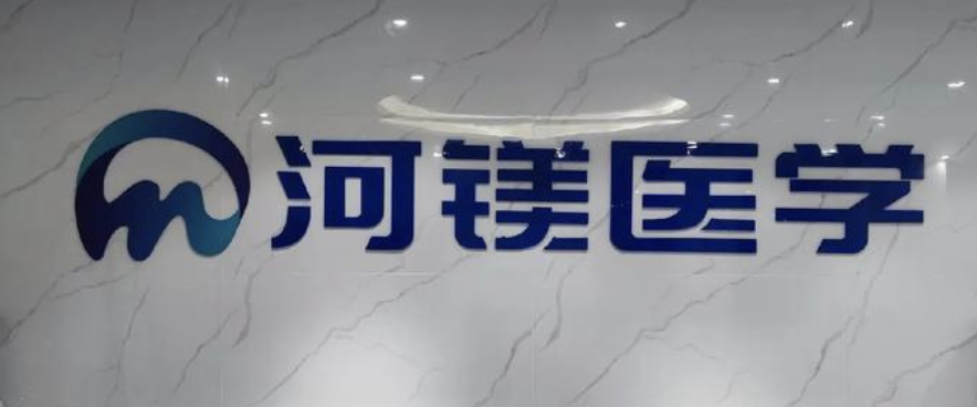 合作客户_copy_copy